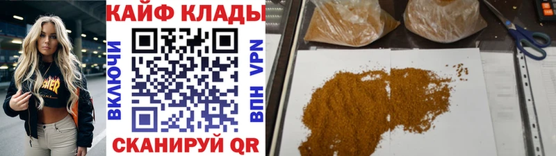 Купить Псилоцибиновые грибы  АМФ  ГАШ  МЕФ  Альфа ПВП  Вейп ТГК  Канабис  Болгар