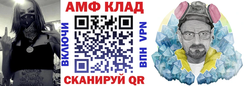 Амфетамин Premium  Купить где  Болгар 