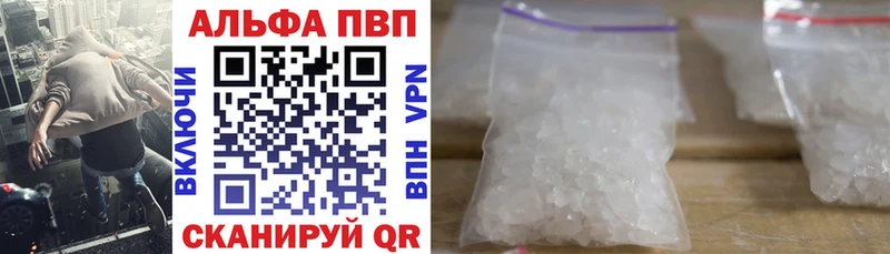 Alfa_PVP мука  Купить где  Болгар 