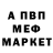 МЕТАДОН кристалл ProjectAA