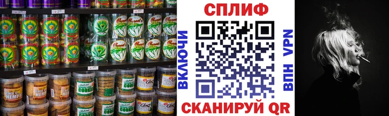 Купить закладки  Болгар  Печенье с ТГК марихуана 