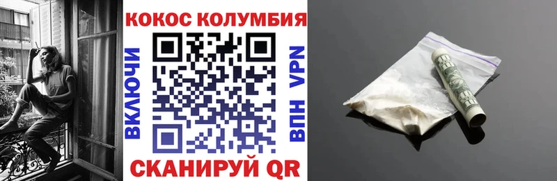 Купить где  Болгар  COCAIN FishScale 
