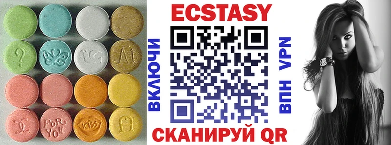 Купить закладки  Болгар  ЭКСТАЗИ mix 