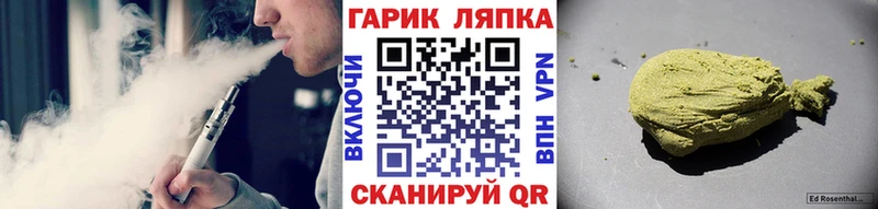 Гашиш 40% ТГК  Купить закладки  Болгар 