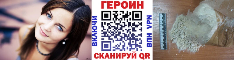 ГЕРОИН гречка  Купить закладки  Болгар 