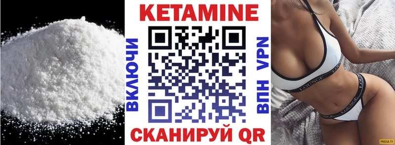 КЕТАМИН VHQ  Купить закладки  Болгар 
