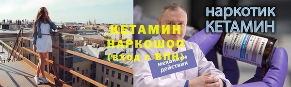 ГАЛЛЮЦИНОГЕННЫЕ ГРИБЫ Каменногорск