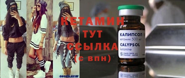 меф VHQ Каменка