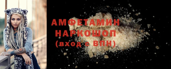 ГАЛЛЮЦИНОГЕННЫЕ ГРИБЫ Каменногорск