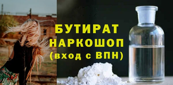 ГАЛЛЮЦИНОГЕННЫЕ ГРИБЫ Каменногорск