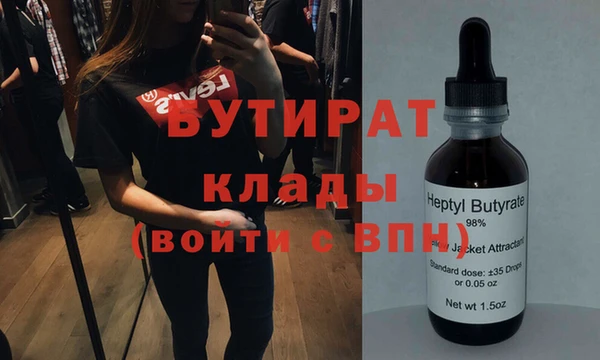 mdma Каменск-Шахтинский