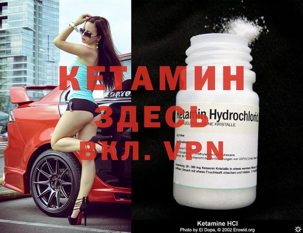 меф VHQ Каменка
