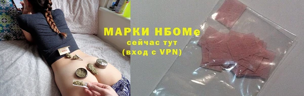 ГАЛЛЮЦИНОГЕННЫЕ ГРИБЫ Каменногорск