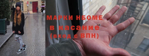 ГАЛЛЮЦИНОГЕННЫЕ ГРИБЫ Каменногорск