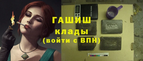 ГАЛЛЮЦИНОГЕННЫЕ ГРИБЫ Каменногорск