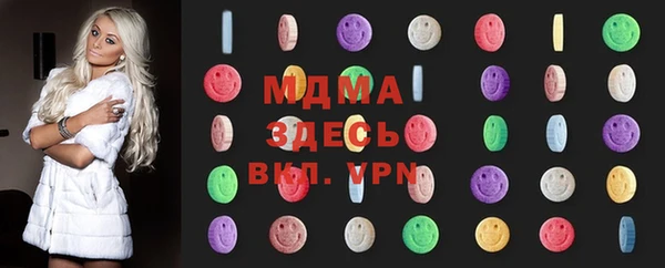 ГАЛЛЮЦИНОГЕННЫЕ ГРИБЫ Каменногорск