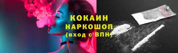 mdma Каменск-Шахтинский