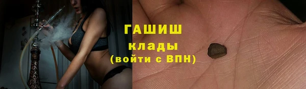 ГАЛЛЮЦИНОГЕННЫЕ ГРИБЫ Каменногорск