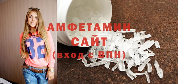 mdma Каменск-Шахтинский