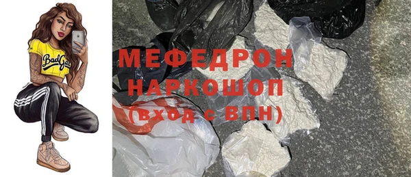 mdma Каменск-Шахтинский