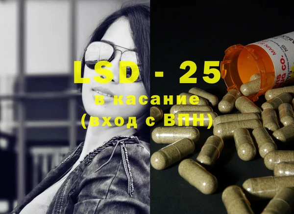 меф VHQ Каменка