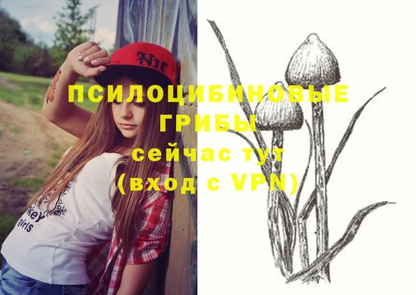 меф VHQ Каменка