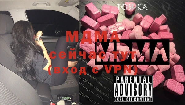 меф VHQ Каменка