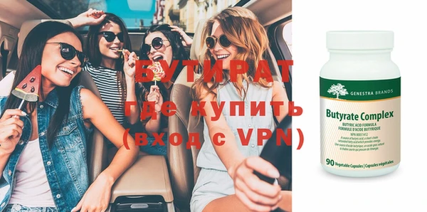 ГАЛЛЮЦИНОГЕННЫЕ ГРИБЫ Каменногорск