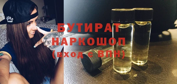 меф VHQ Каменка