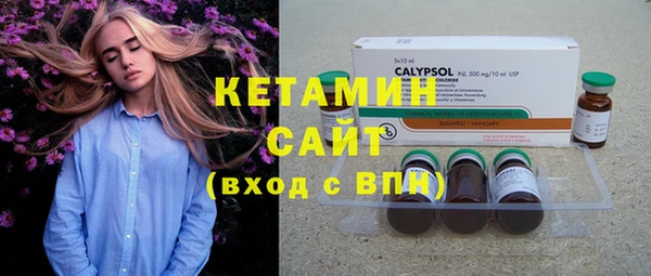 mdma Каменск-Шахтинский