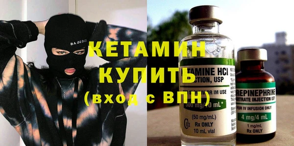 mdma Каменск-Шахтинский
