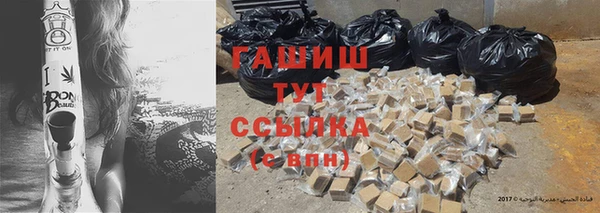 ГАЛЛЮЦИНОГЕННЫЕ ГРИБЫ Каменногорск