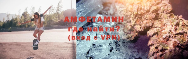 меф VHQ Каменка