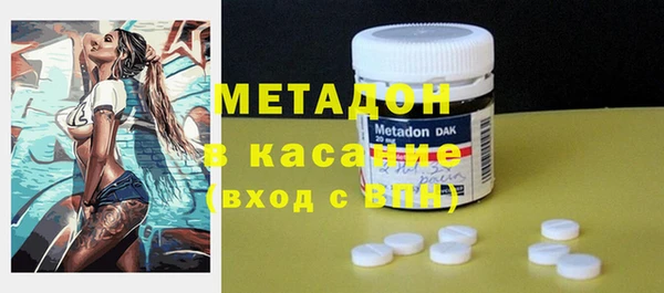 ГАЛЛЮЦИНОГЕННЫЕ ГРИБЫ Каменногорск
