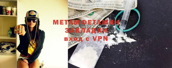 mdma Каменск-Шахтинский