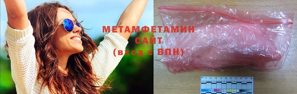 ГАЛЛЮЦИНОГЕННЫЕ ГРИБЫ Каменногорск