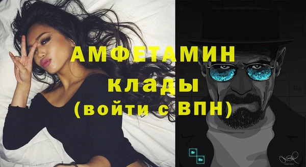 меф VHQ Каменка
