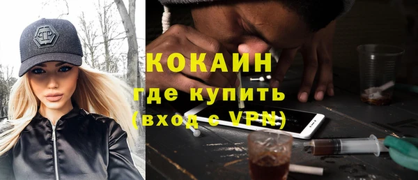 mdma Каменск-Шахтинский