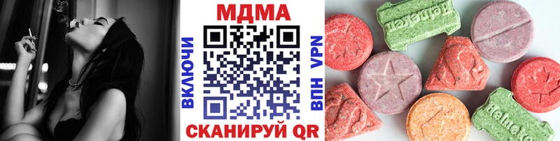 МДМА crystal  Купить закладки  Болгар 