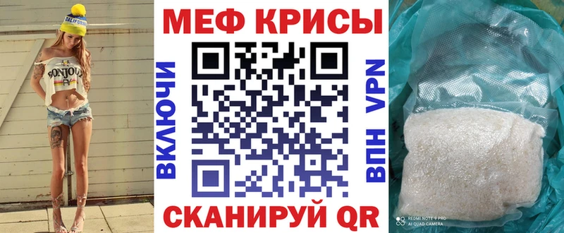 МЯУ-МЯУ мяу мяу  Купить закладки  Болгар 