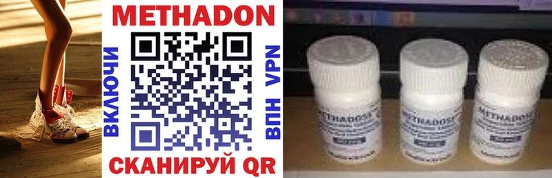 МЕТАДОН белоснежный  Купить  Болгар 