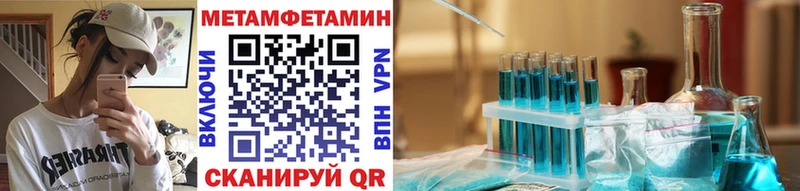 Купить закладки  Болгар  Первитин пудра 