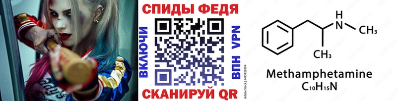 Метамфетамин Декстрометамфетамин 99.9% Болгар