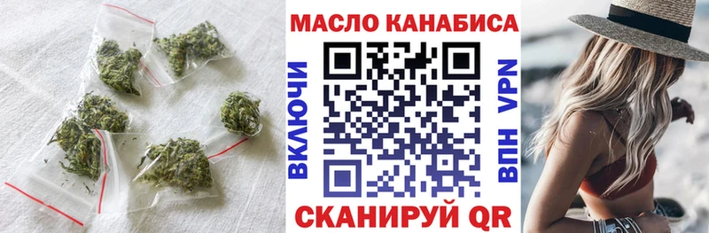 ТГК THC oil  Купить  Болгар 